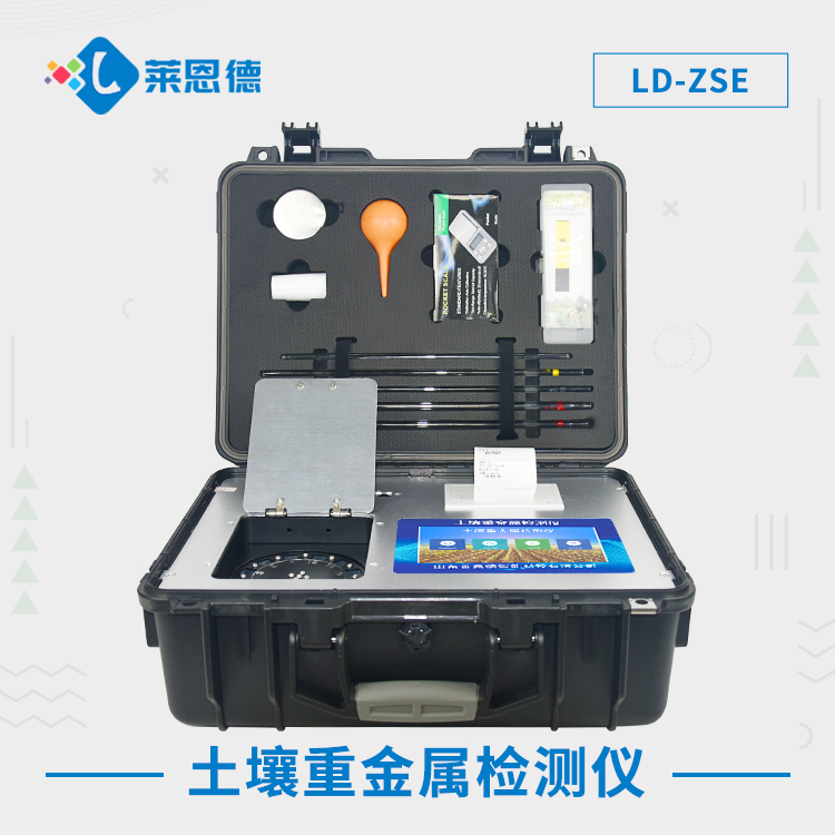 科技助力環(huán)保，土壤重金屬速測(cè)儀讓重金屬無(wú)處藏身
