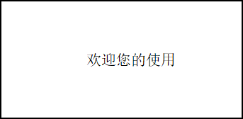 土壤水勢溫度檢測儀開機(jī)顯示